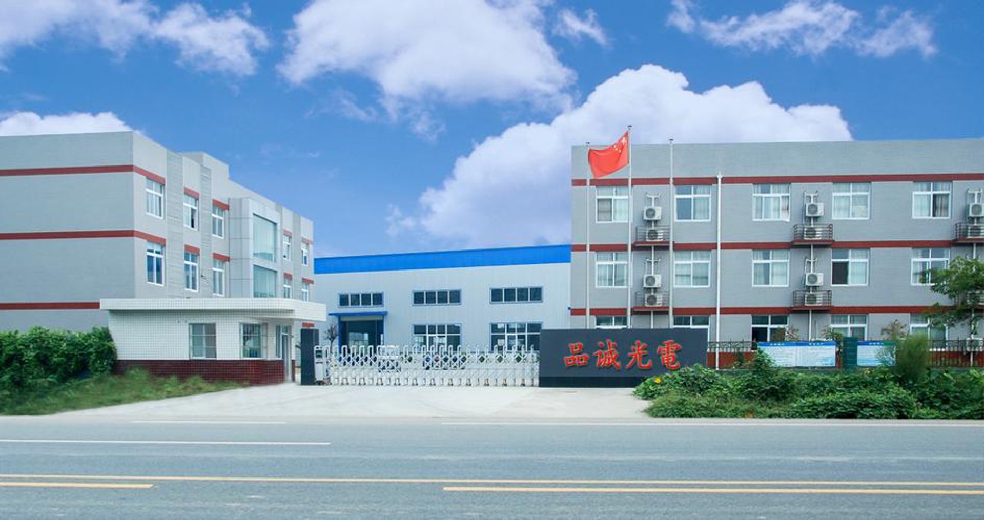 航泰网络科技