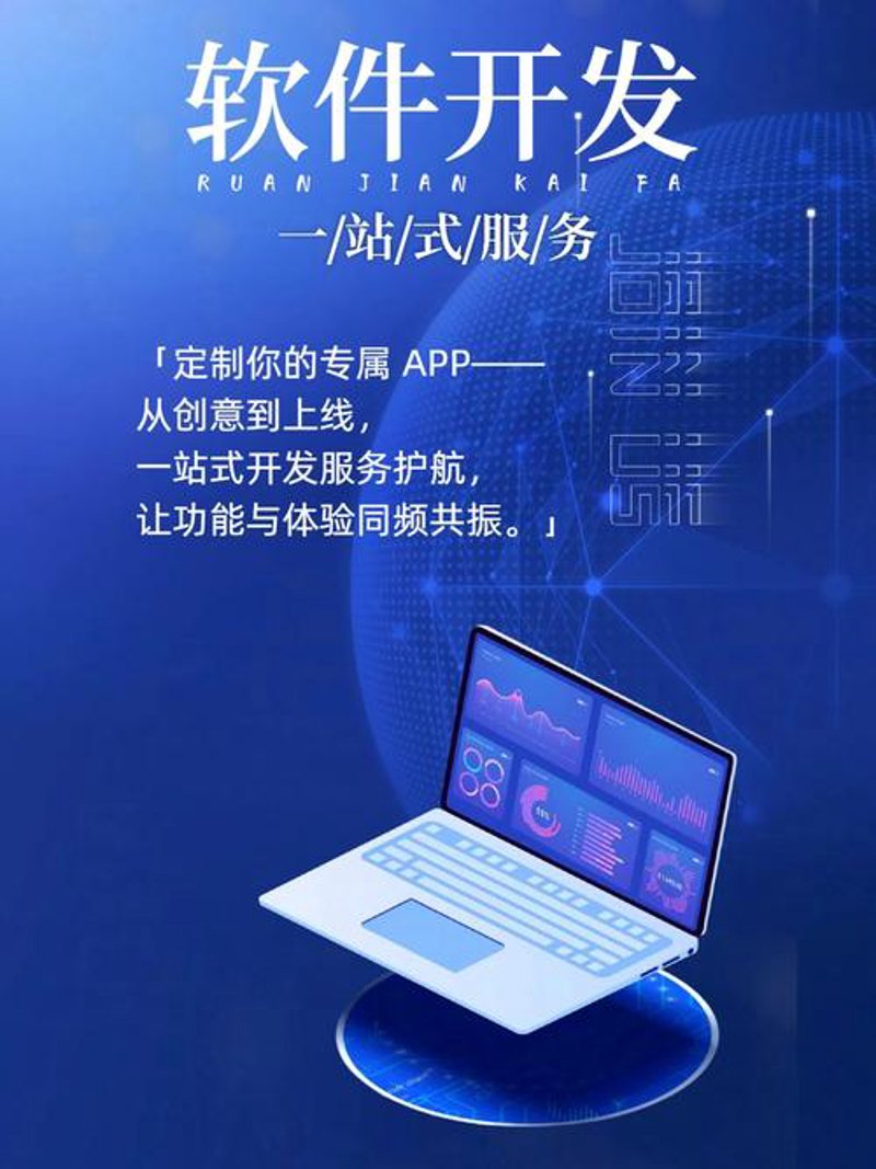微信小程序开发：为你的应用注入新活力